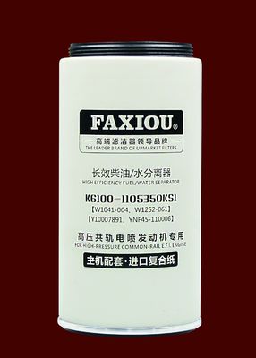 Kit K6100-1105350KS1 108x200MM de séparateur d'eau de carburant de filtre de camion lourd de Faxiou