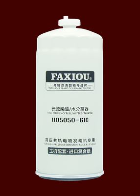 Filtre d'eau diesel de carburant de séparateur 1105060-61C M32x1.5