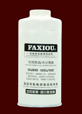 Le camion résistant filtre pré le séparateur d'eau diesel de filtre G5800-1105240C
